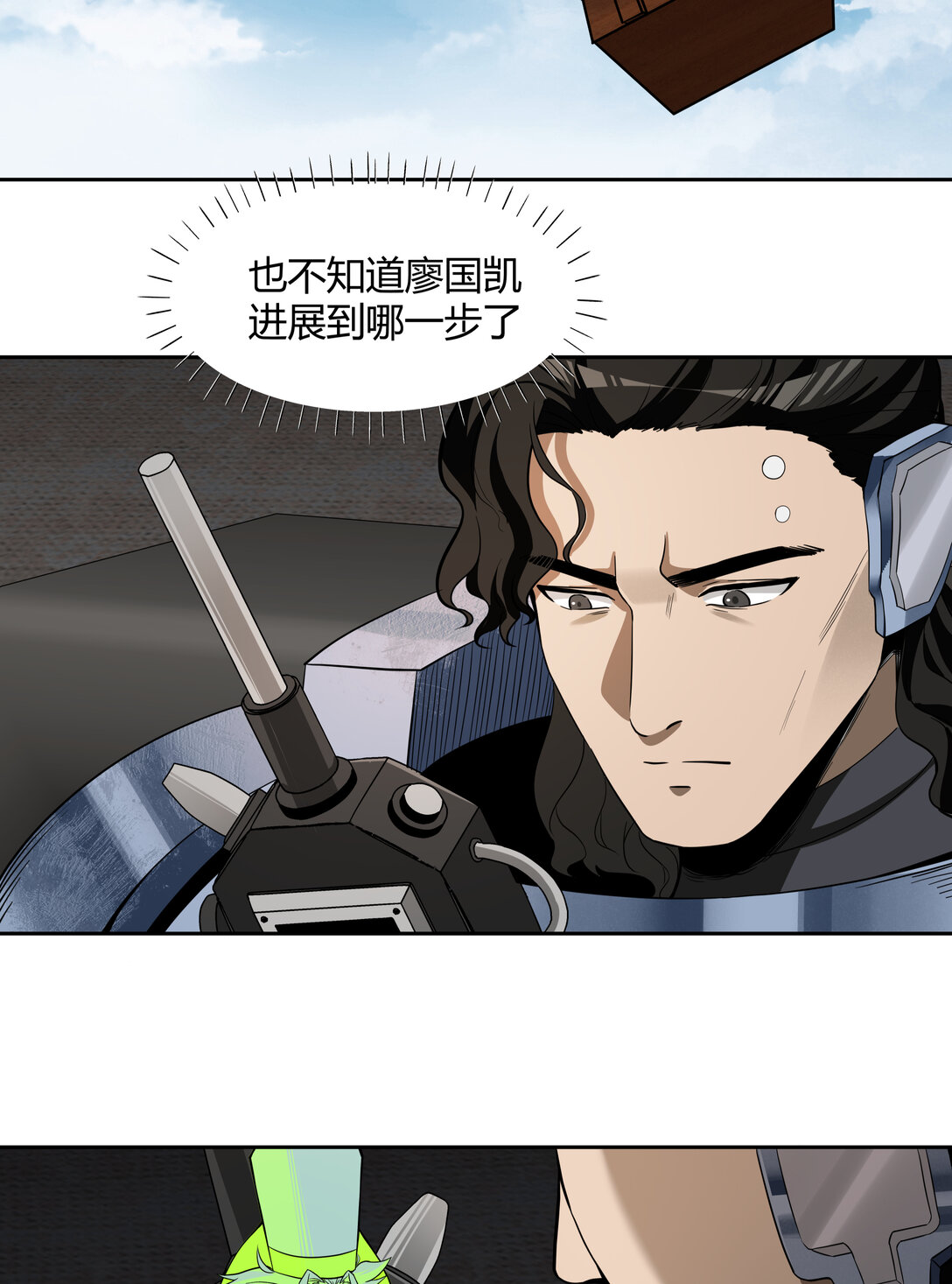 070 王冠(1/2)-第70话