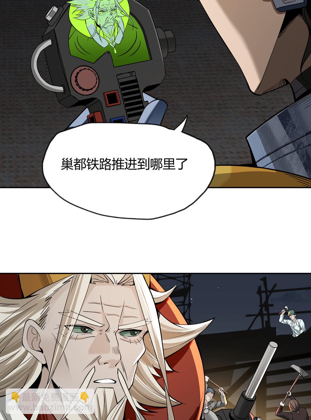 070 王冠(1/2)-第70话