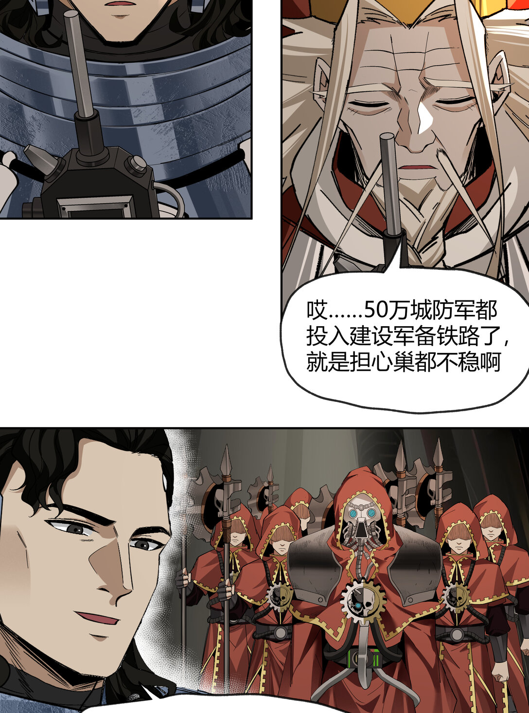 070 王冠(1/2)-第70话