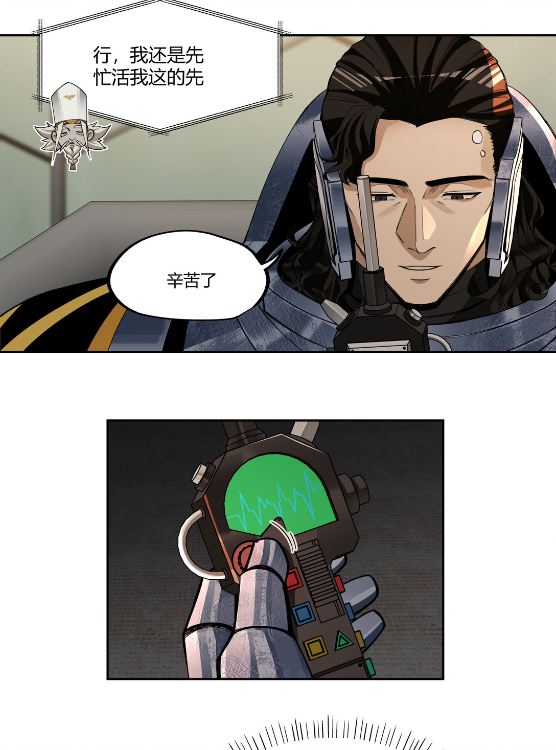 070 王冠(1/2)-第70话