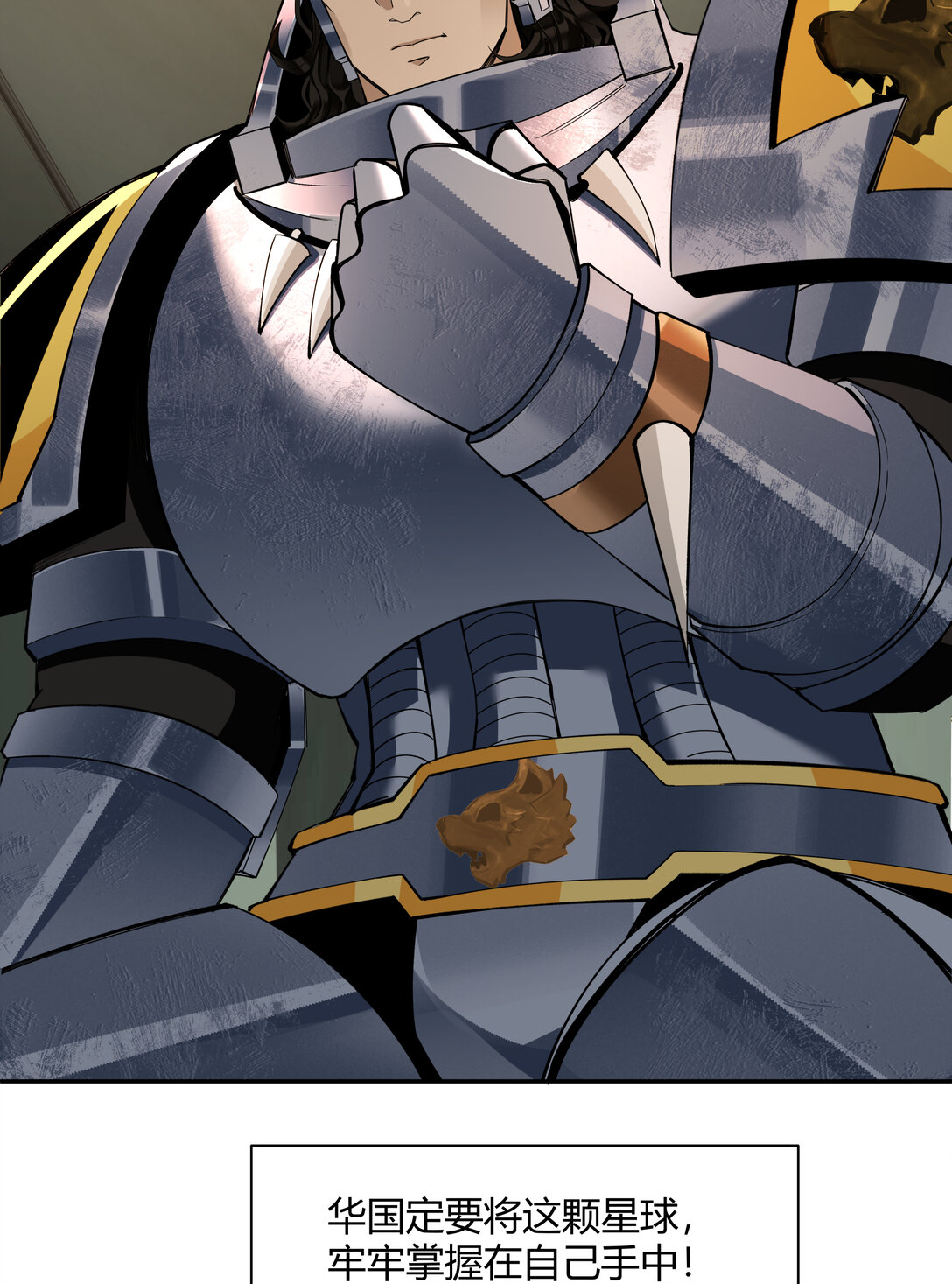 070 王冠(1/2)-第70话