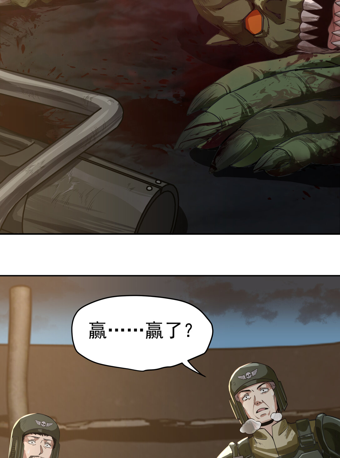 070 王冠(1/2)-第70话