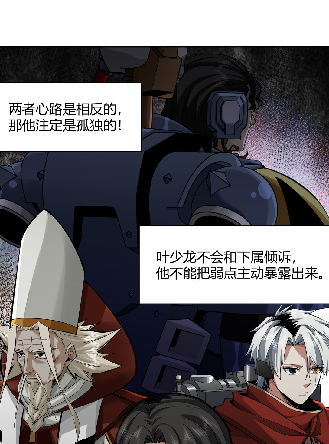 070 王冠(1/2)-第70话