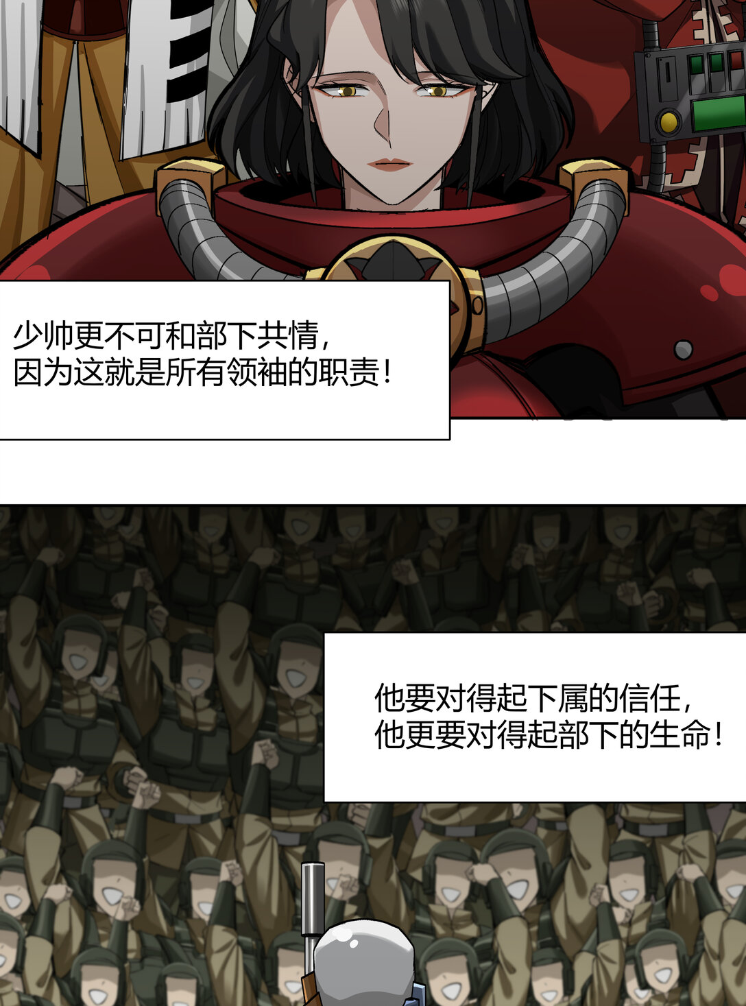 070 王冠(1/2)-第70话