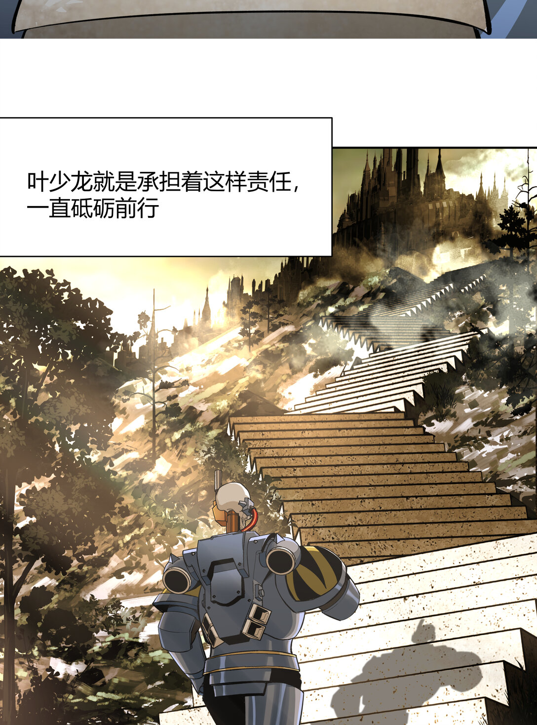 070 王冠(1/2)-第70话