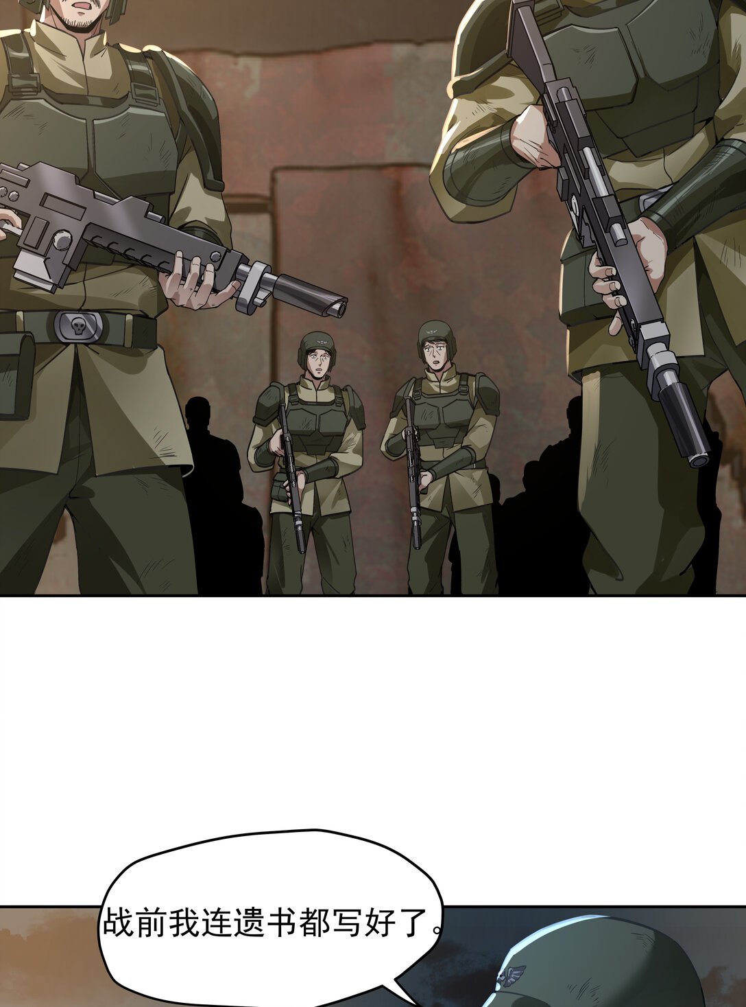 070 王冠(1/2)-第70话