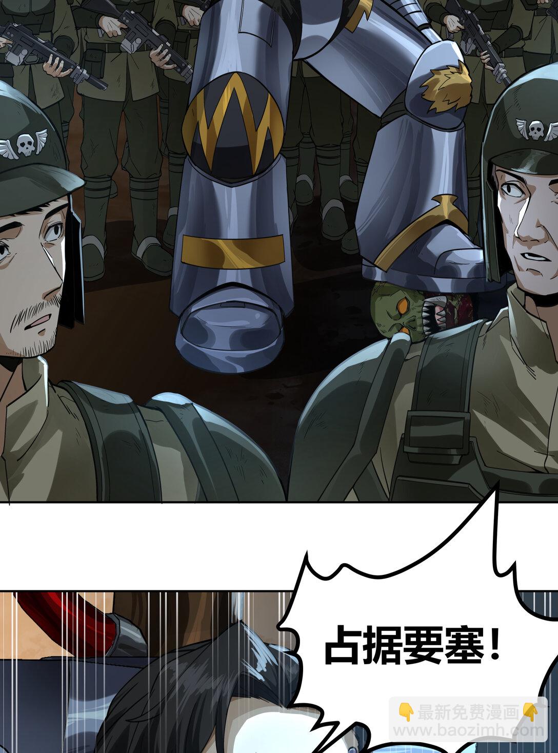 070 王冠(1/2)-第70话