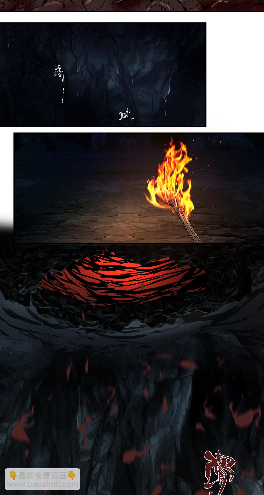 007 骡子地狱(1/2)-第8话