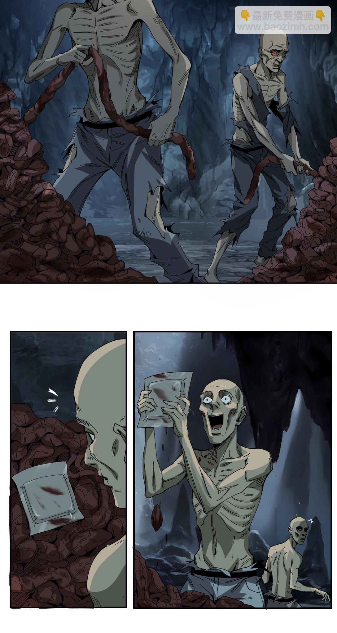 007 骡子地狱(1/2)-第8话