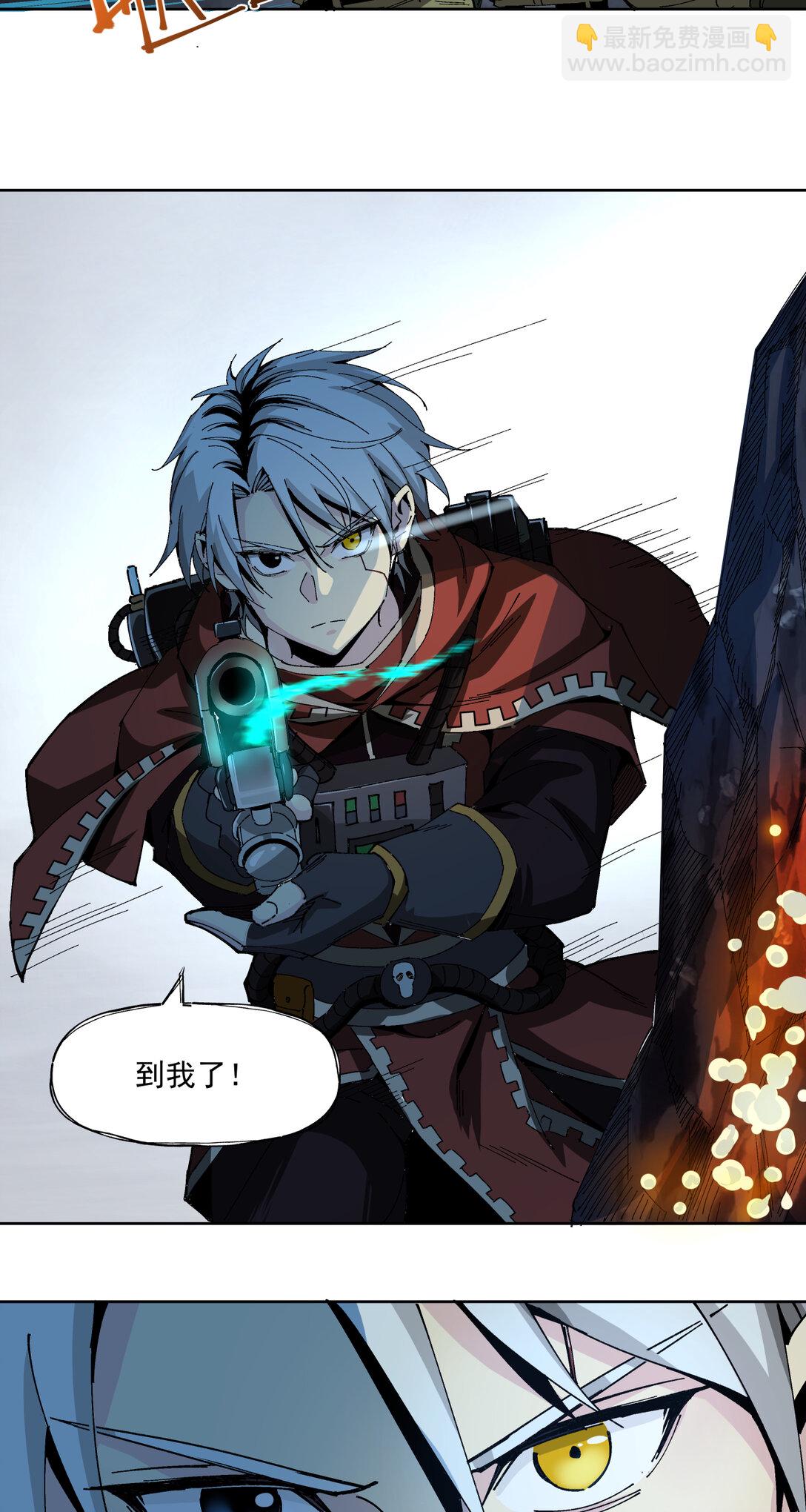 007 骡子地狱(1/2)-第8话