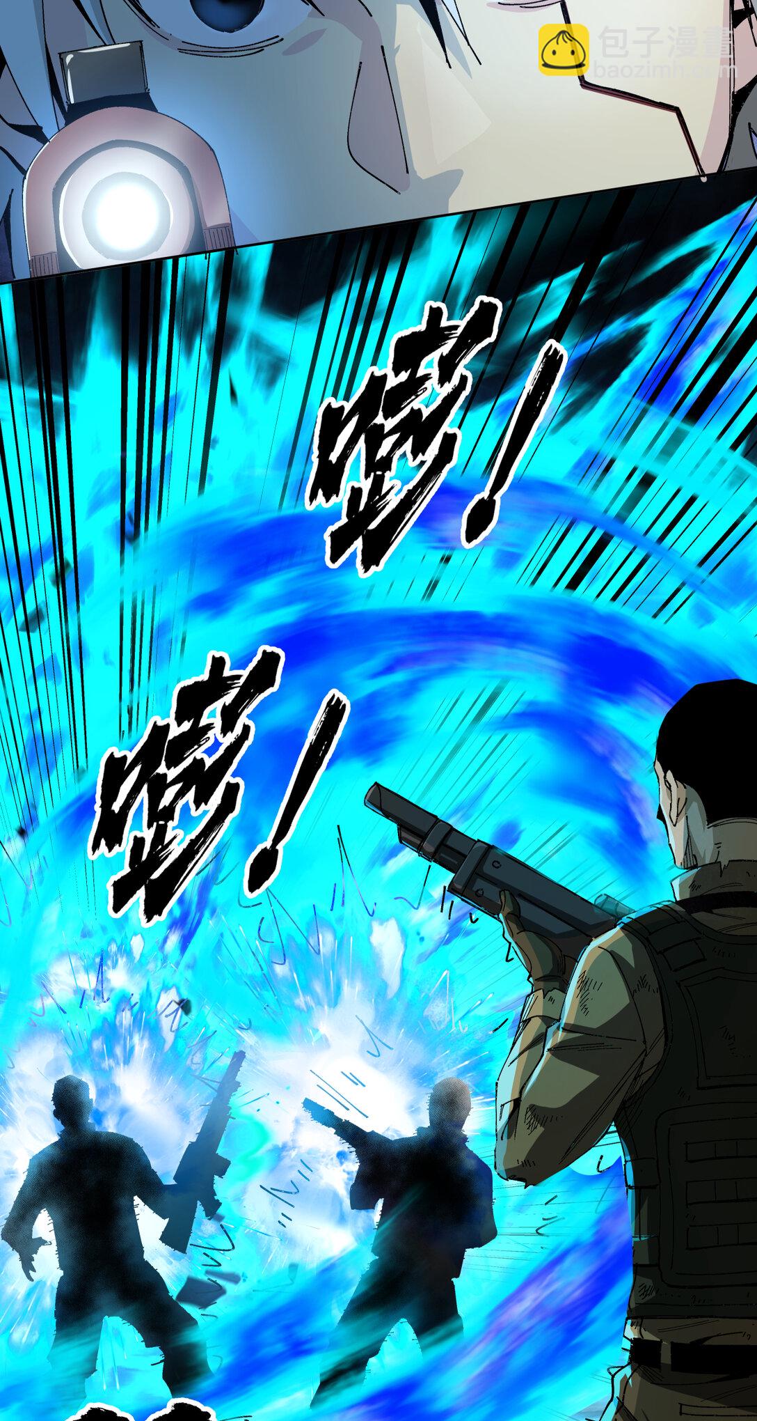 007 骡子地狱(1/2)-第8话