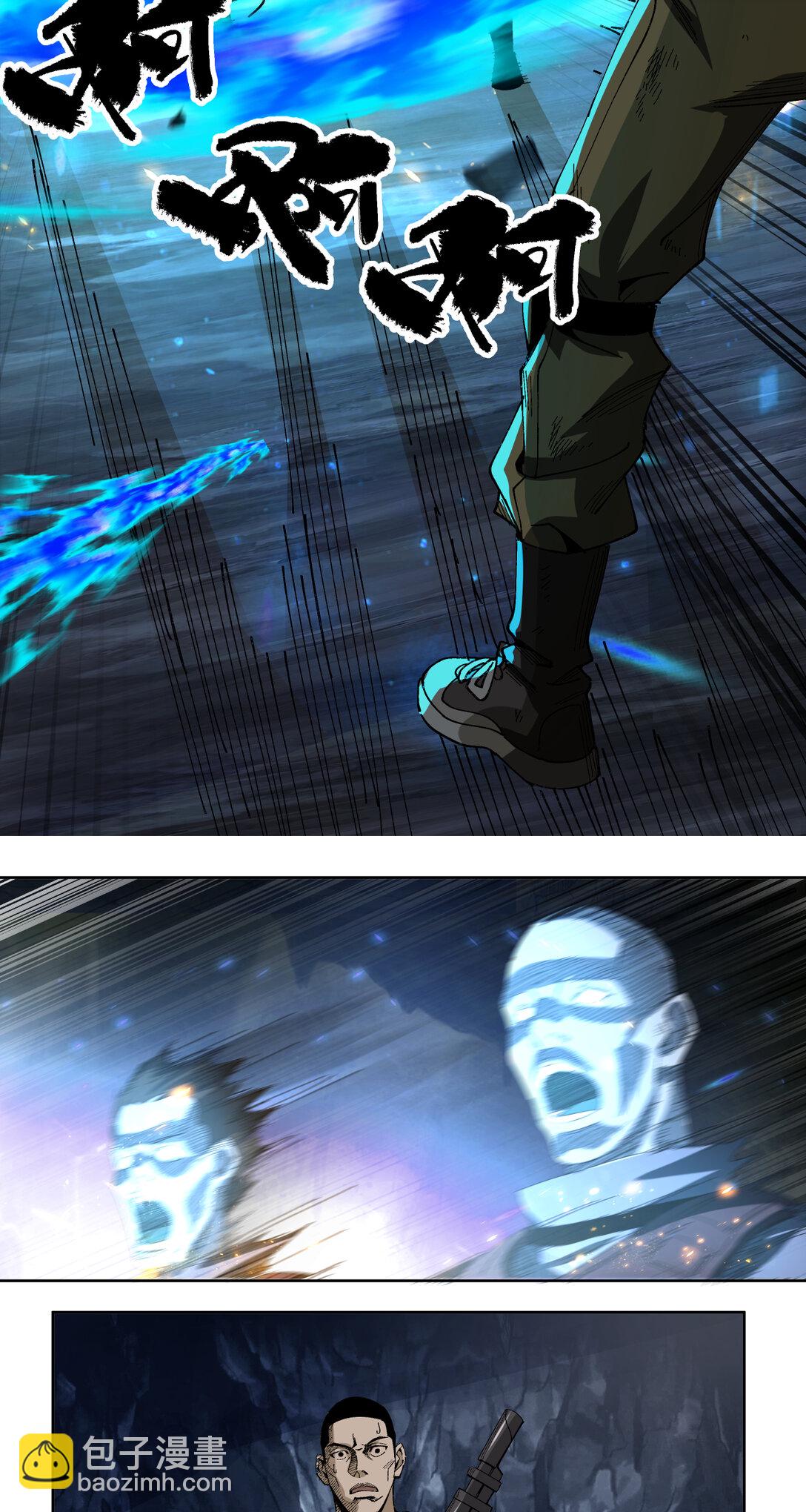 007 骡子地狱(1/2)-第8话