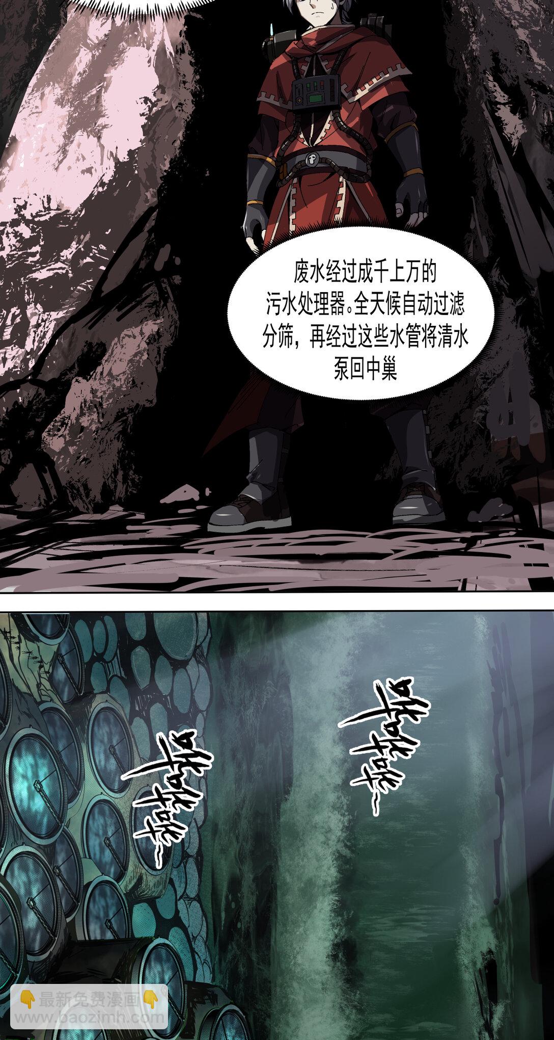 007 骡子地狱(1/2)-第8话