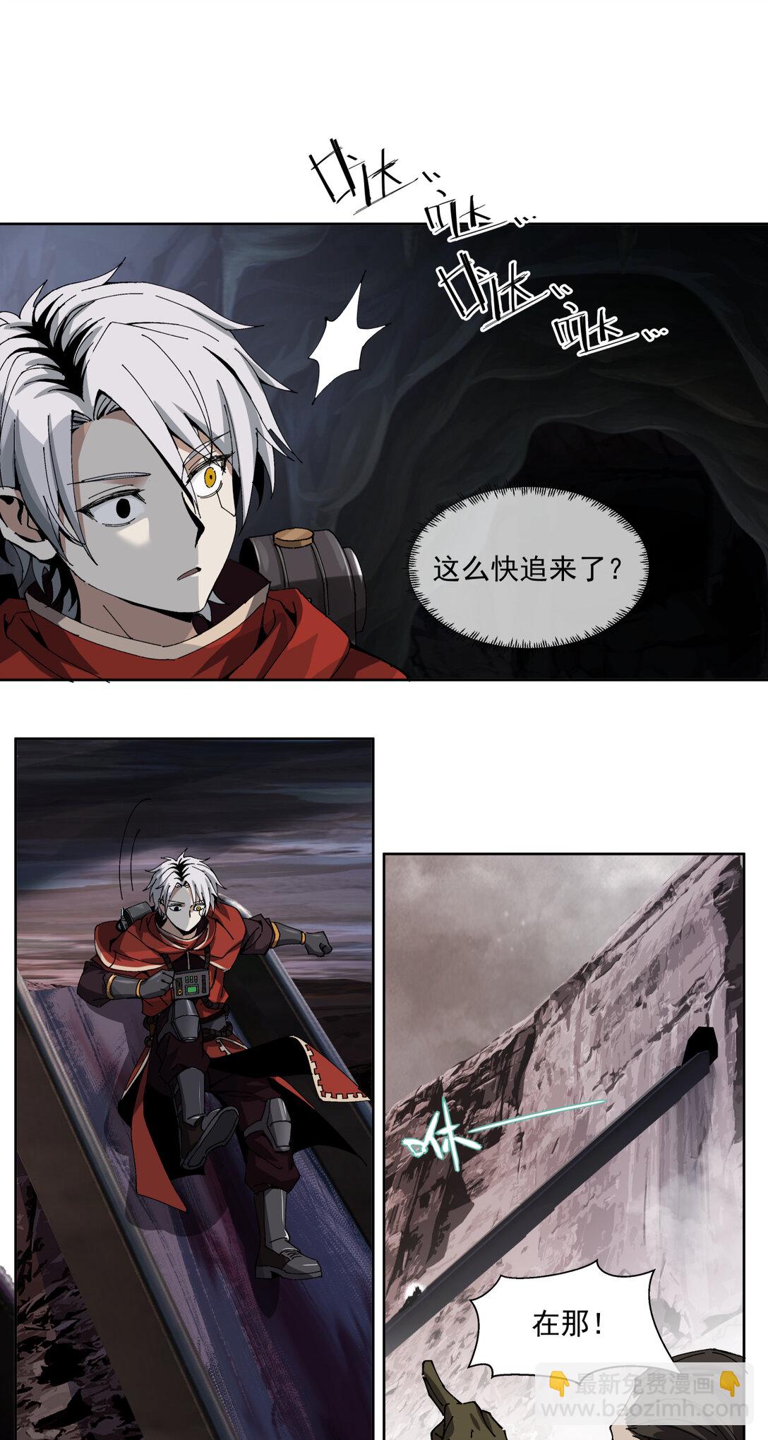 007 骡子地狱(1/2)-第8话