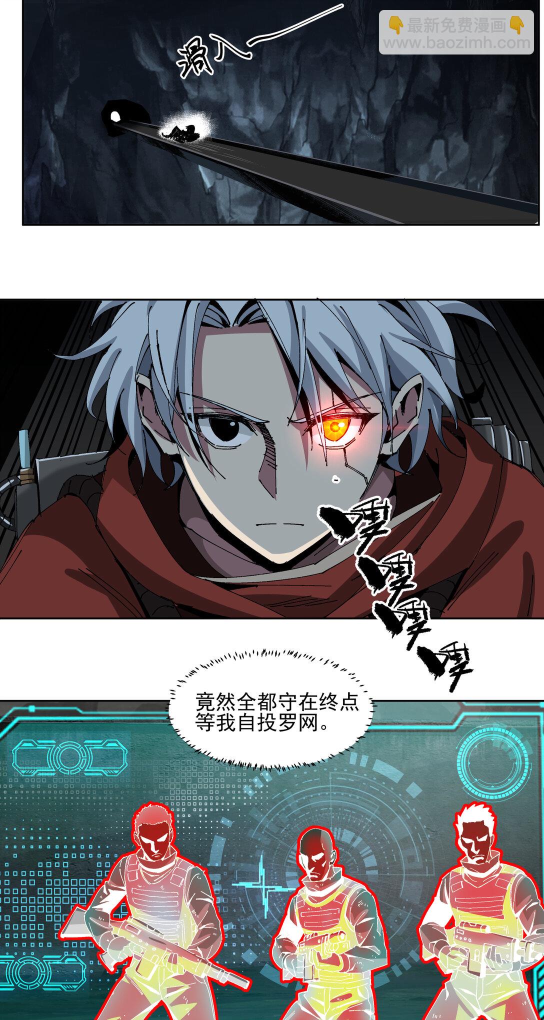 007 骡子地狱(1/2)-第8话