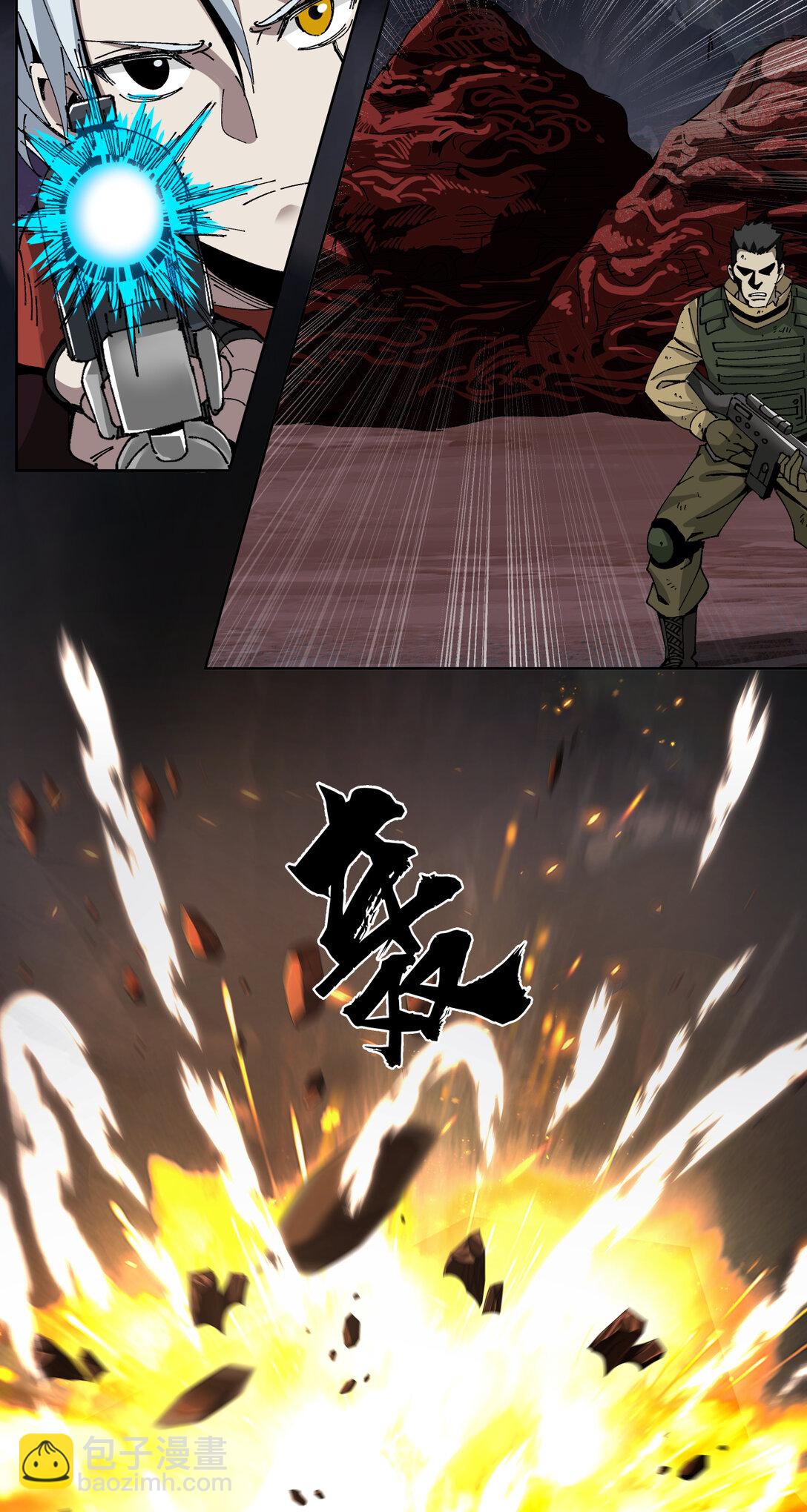 007 骡子地狱(1/2)-第8话