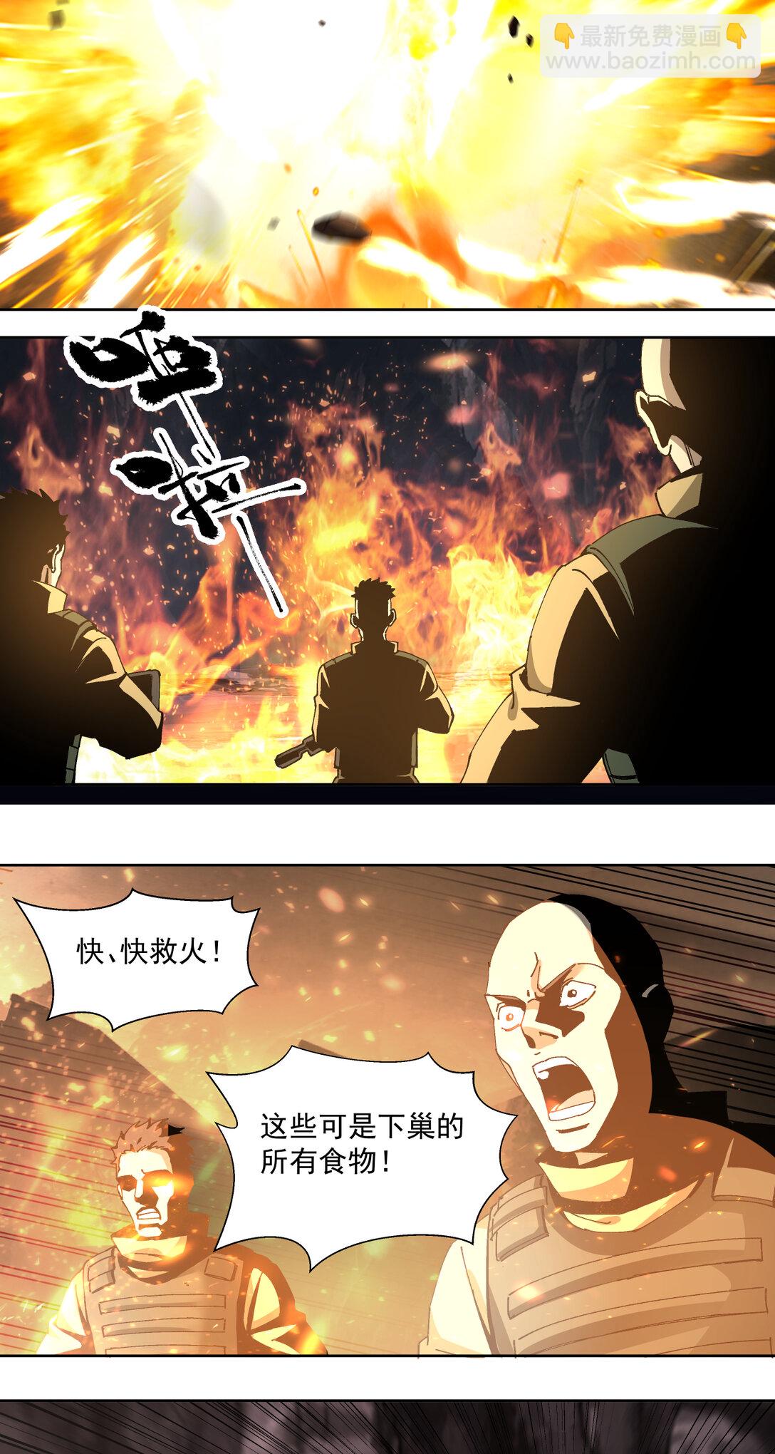 007 骡子地狱(1/2)-第8话