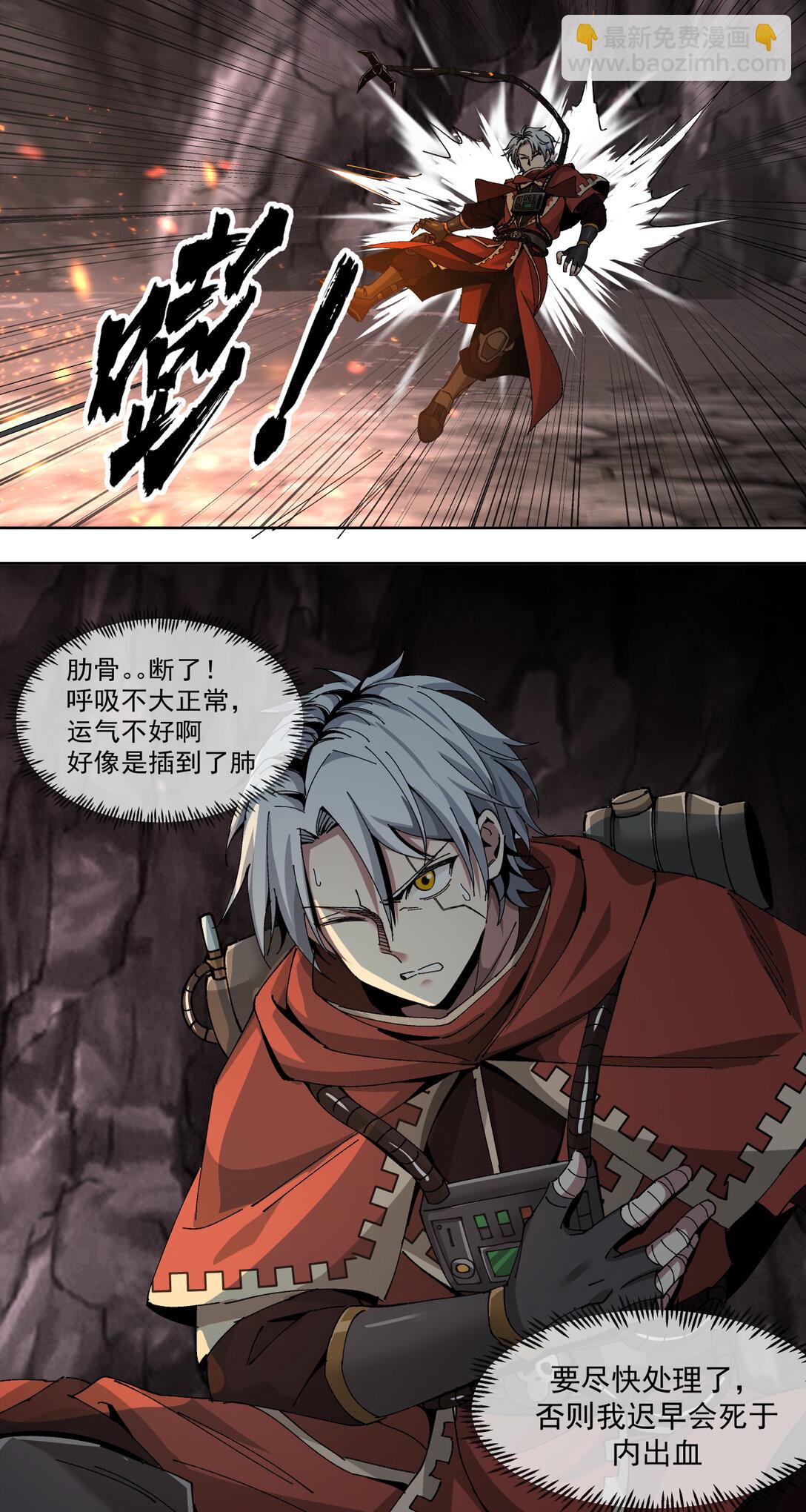 007 骡子地狱(1/2)-第8话