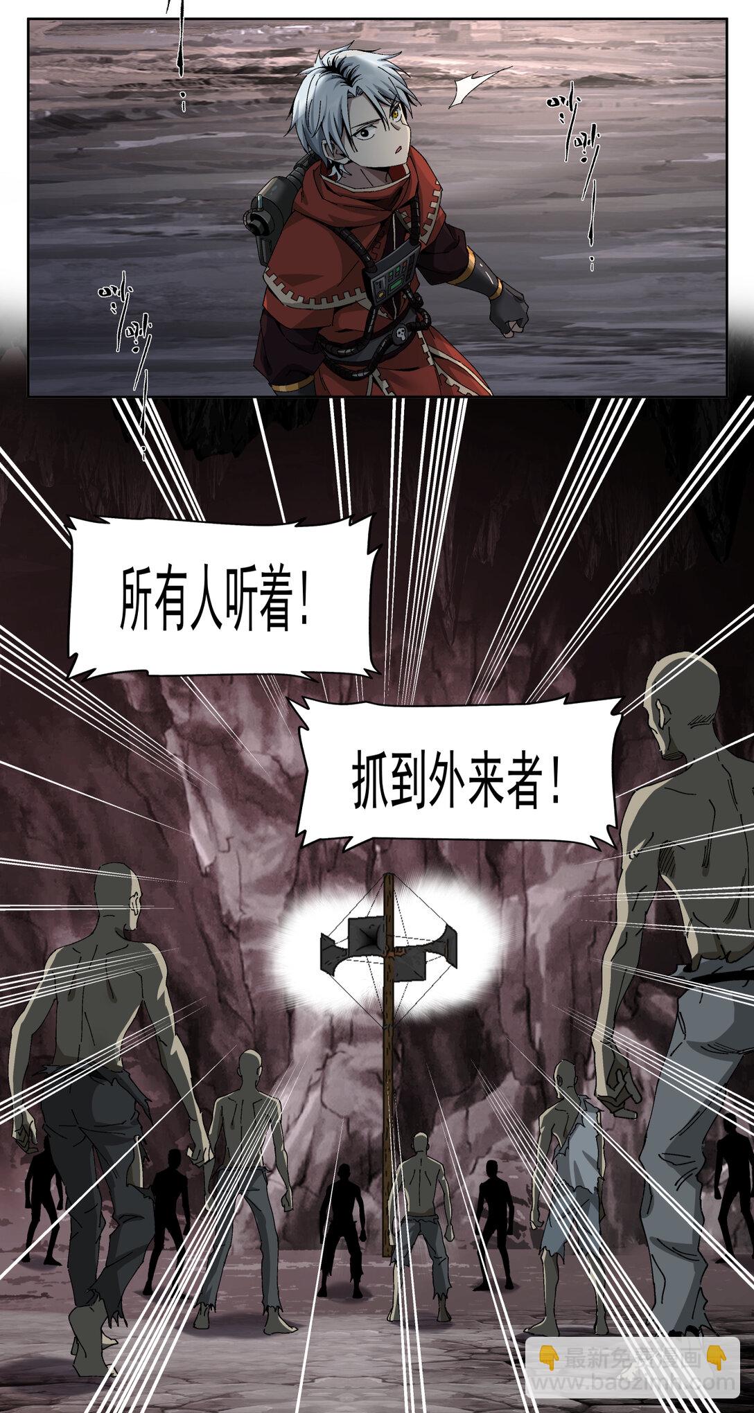 007 骡子地狱(1/2)-第8话