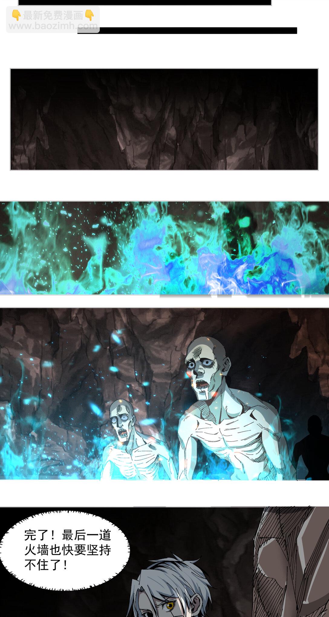 007 骡子地狱(1/2)-第8话