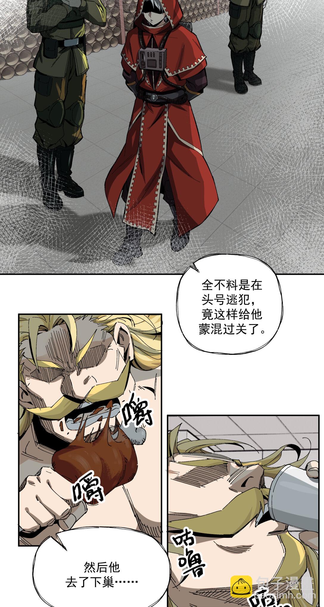 007 骡子地狱(1/2)-第8话