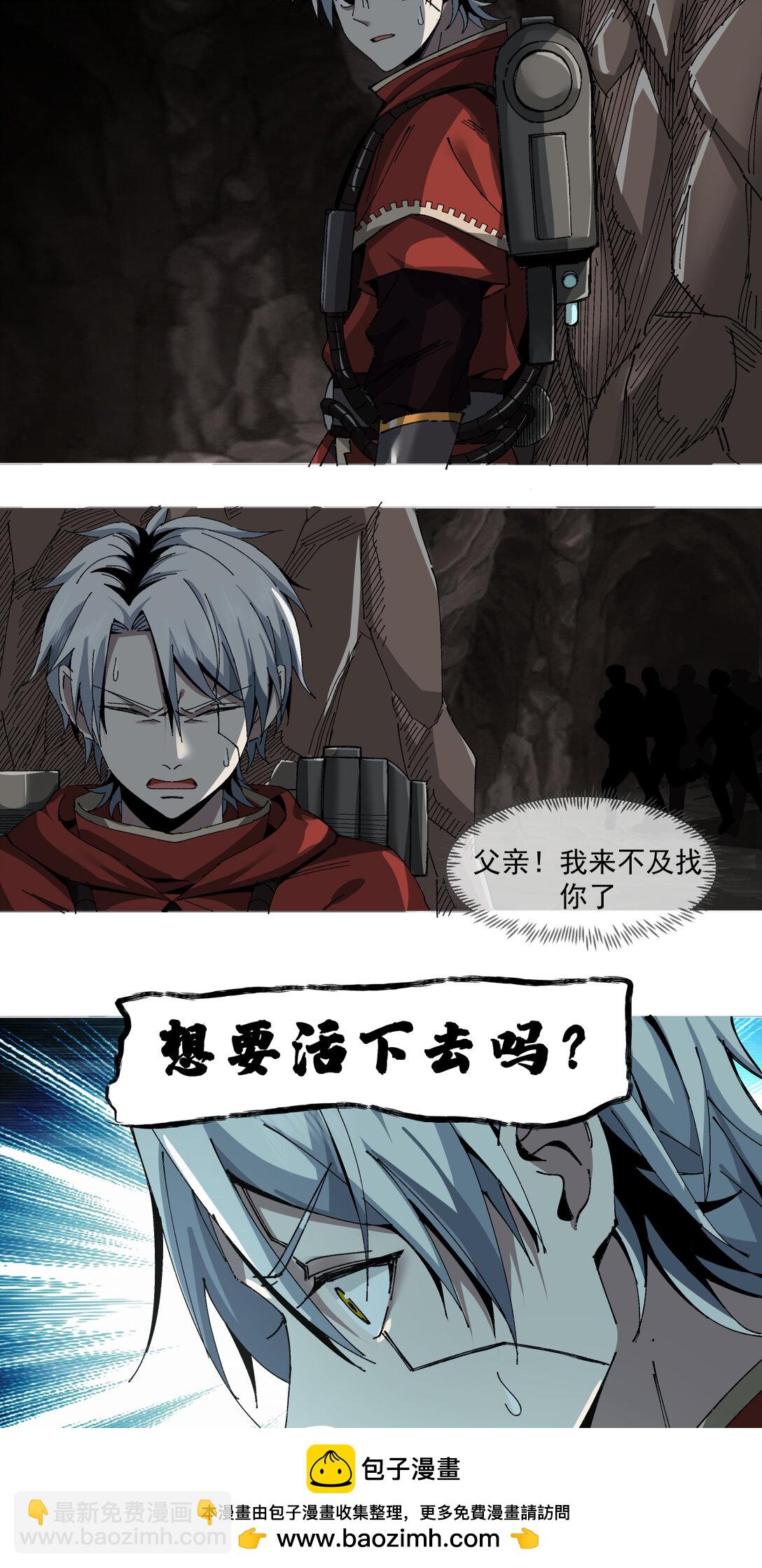 007 骡子地狱(1/2)-第8话