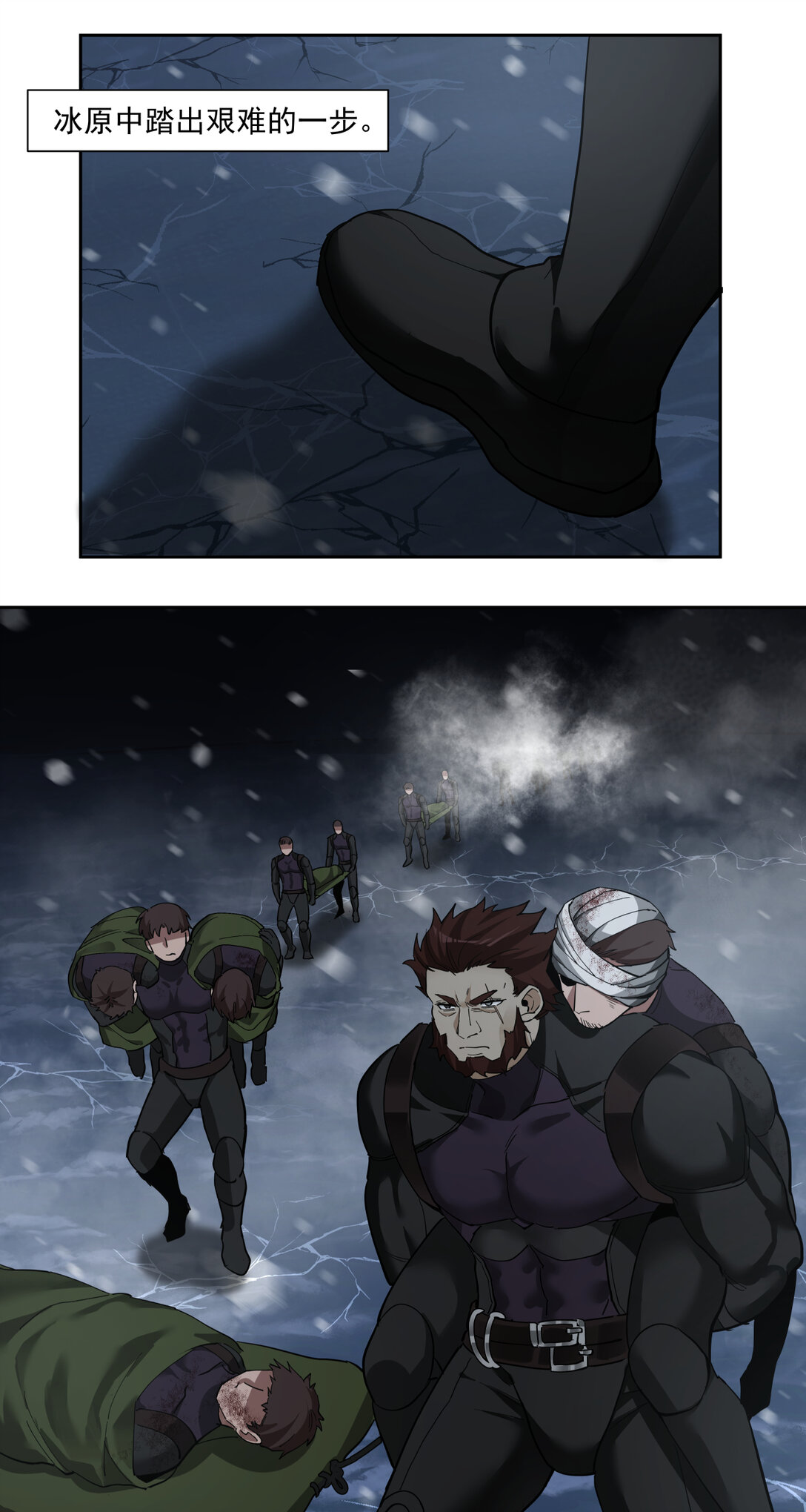 077 那个她-第78话