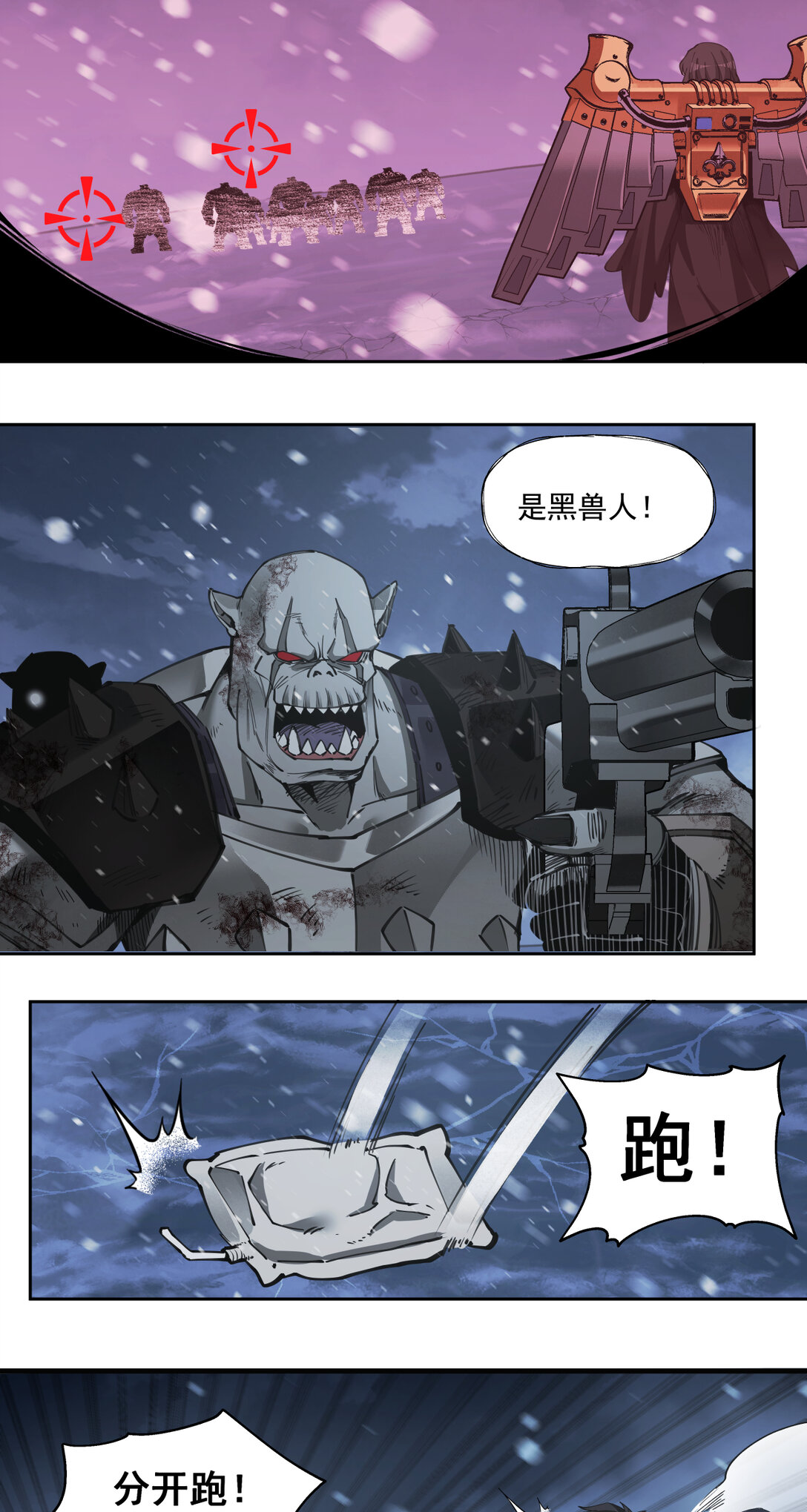 077 那个她-第78话