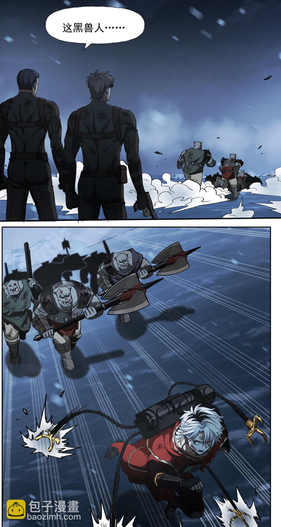 077 那个她-第78话