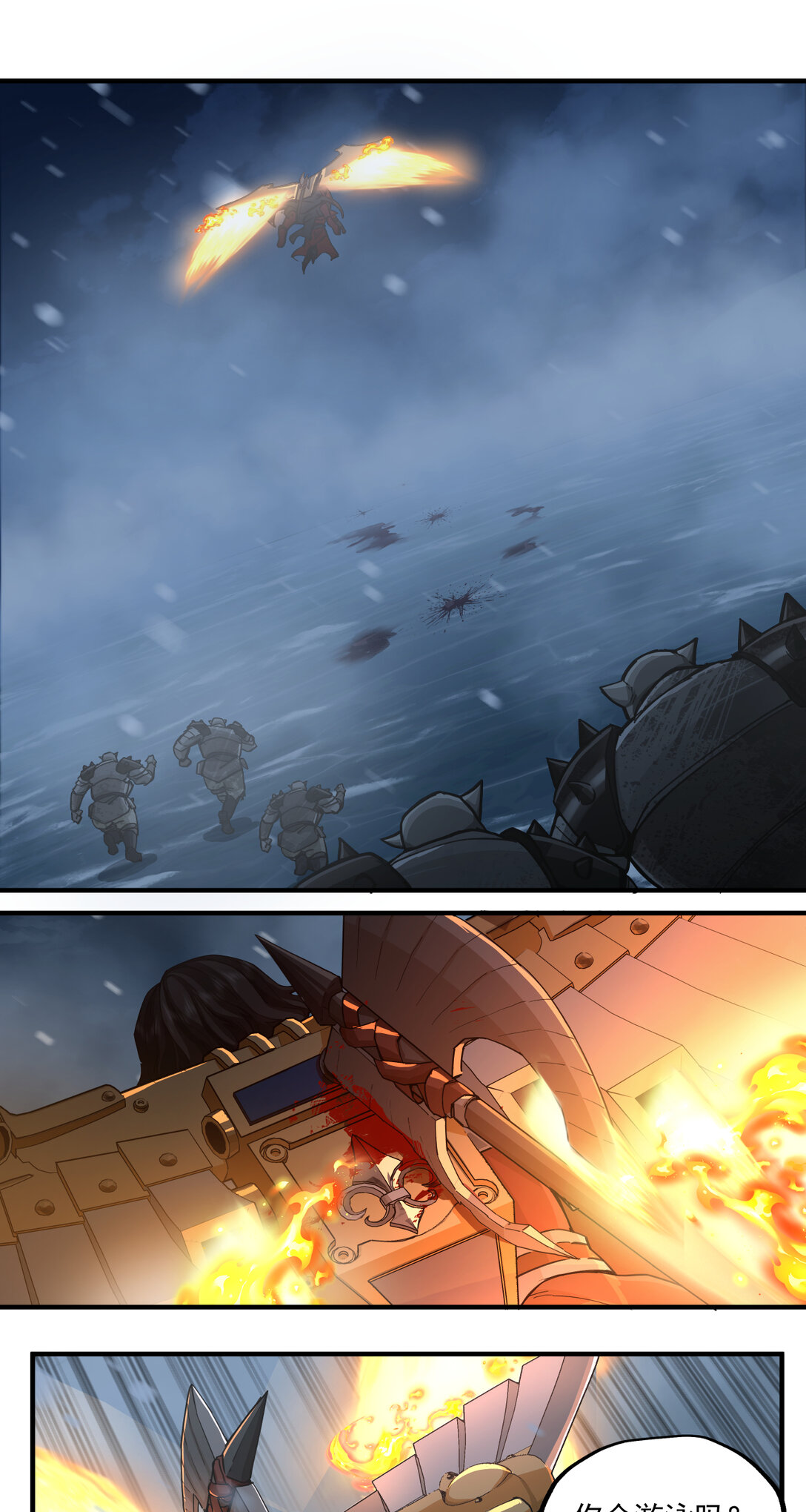 077 那个她-第78话