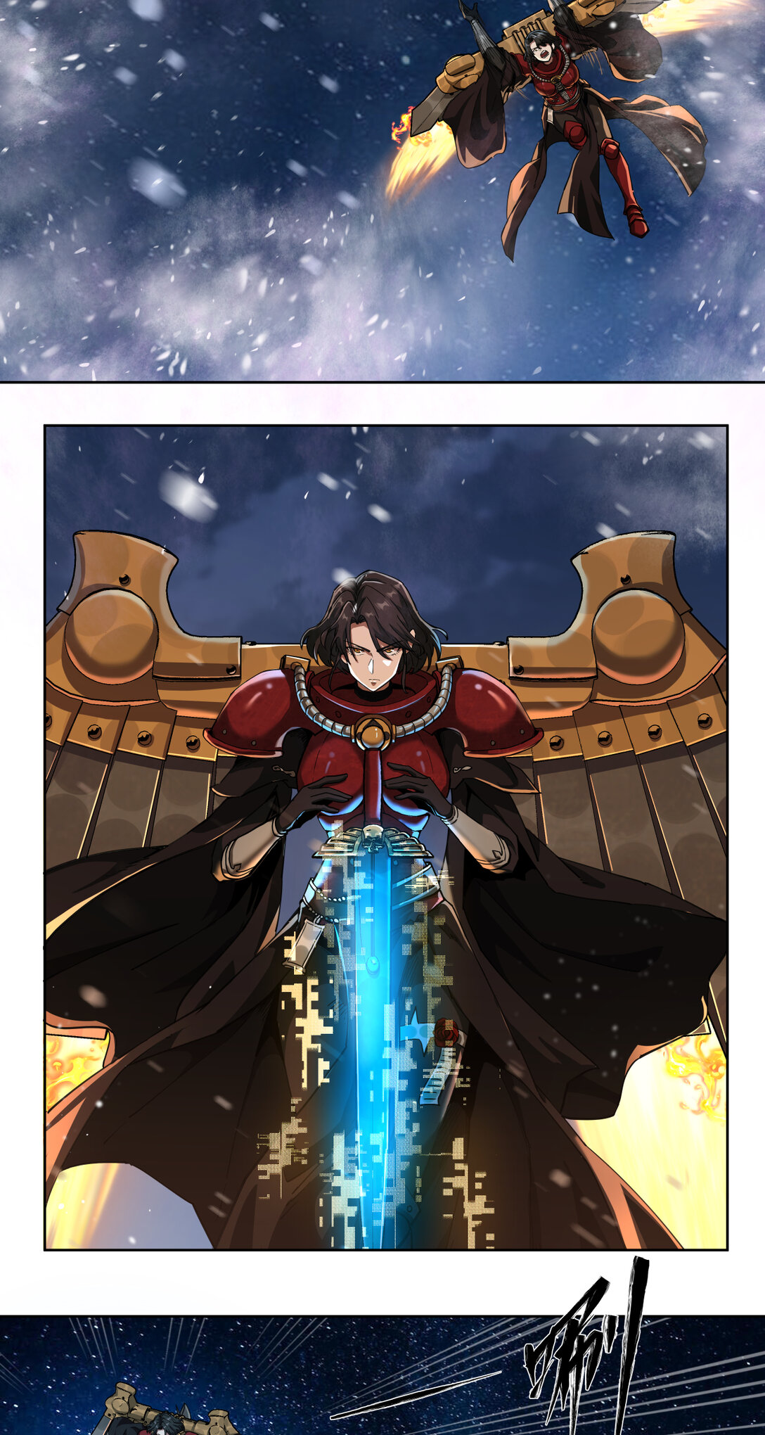 077 那个她-第78话