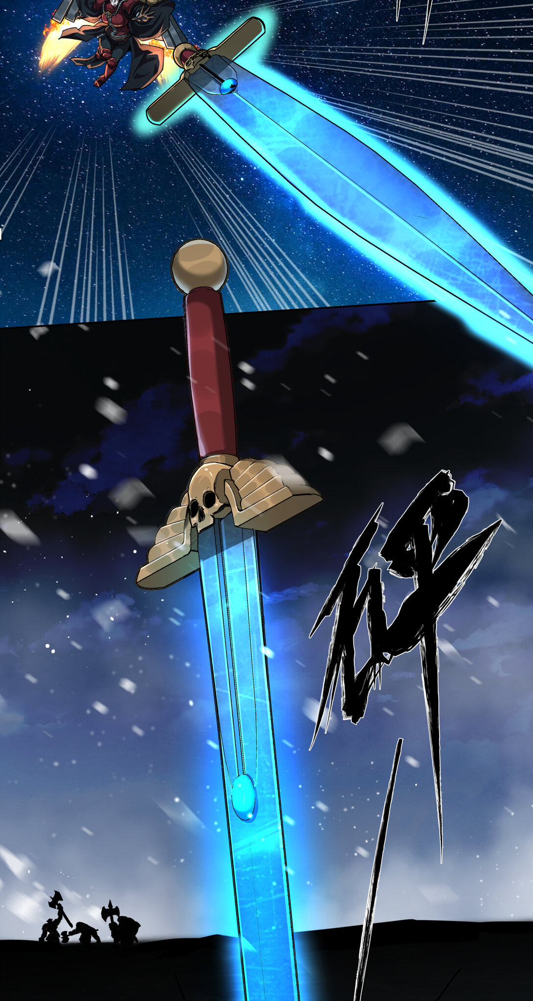 077 那个她-第78话