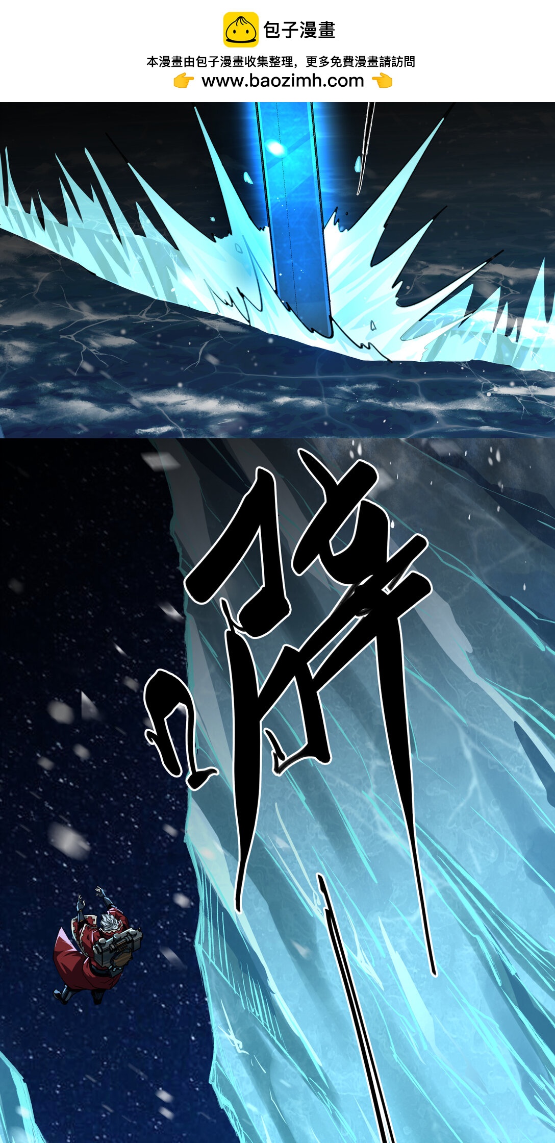 077 那个她-第78话