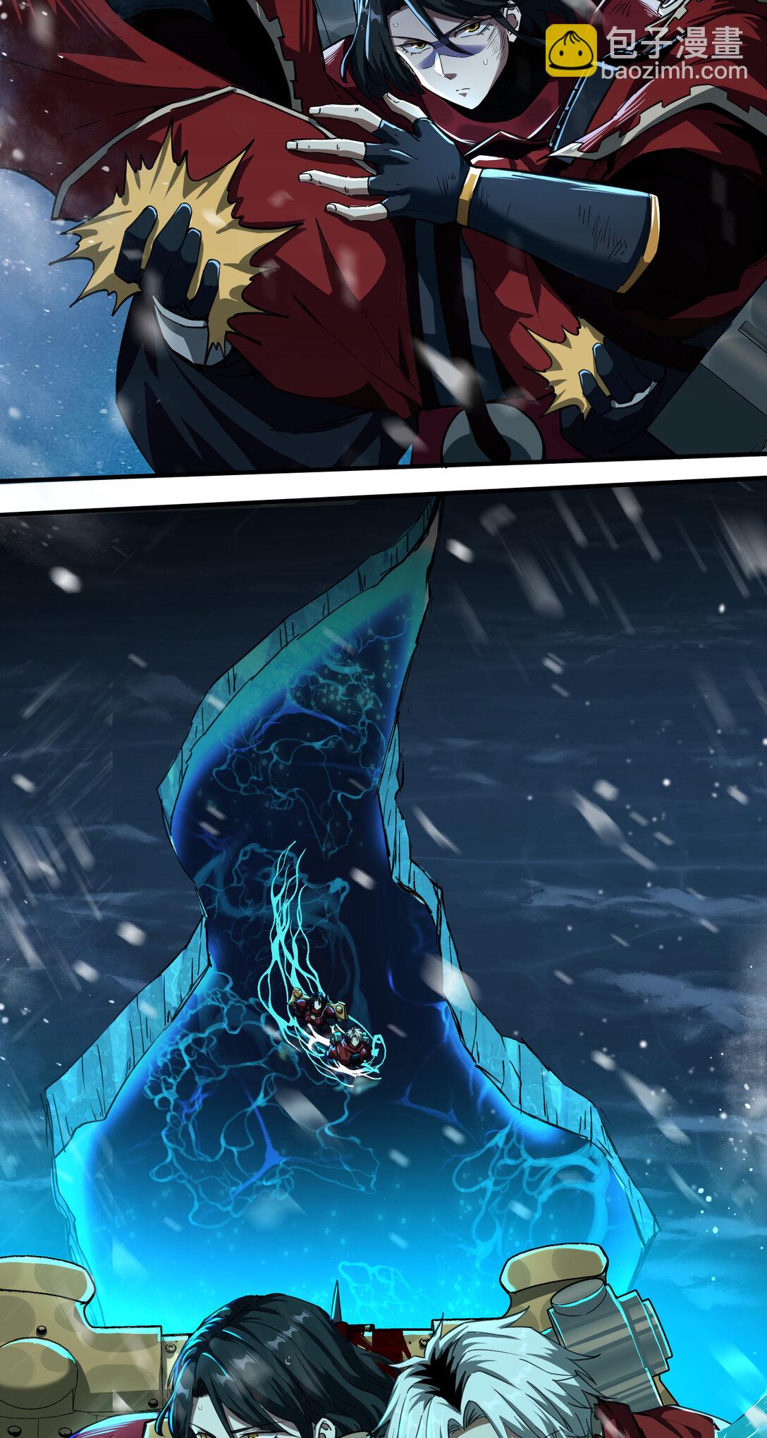 077 那个她-第78话