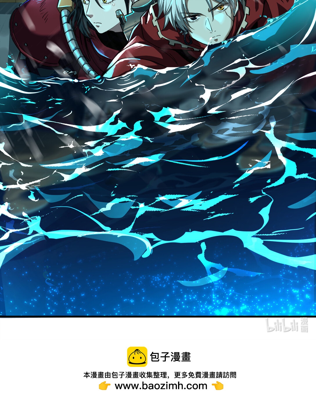 077 那个她-第78话