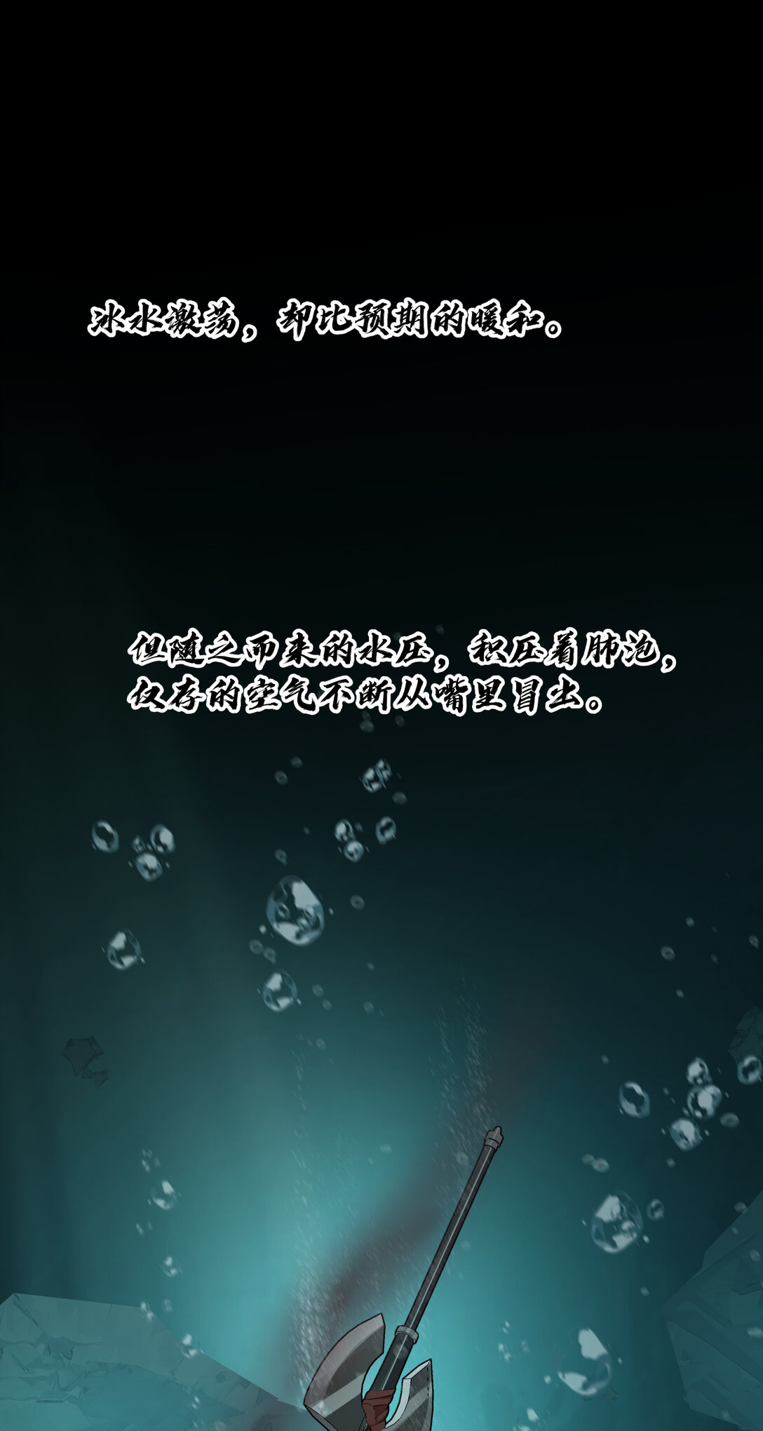 079 睿智嫂嫂-第80话