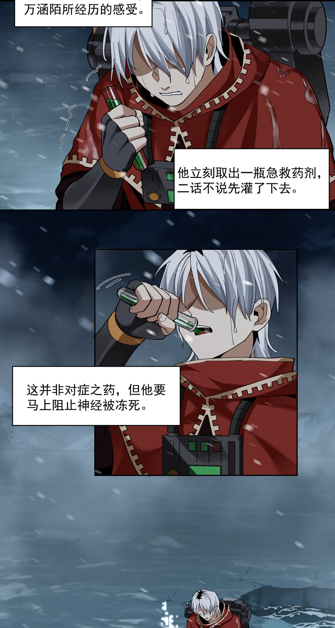 079 睿智嫂嫂-第80话