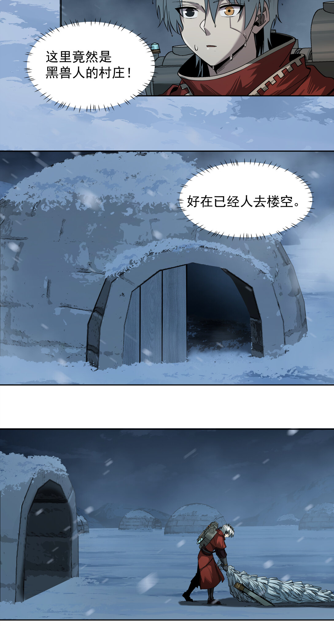 079 睿智嫂嫂-第80话