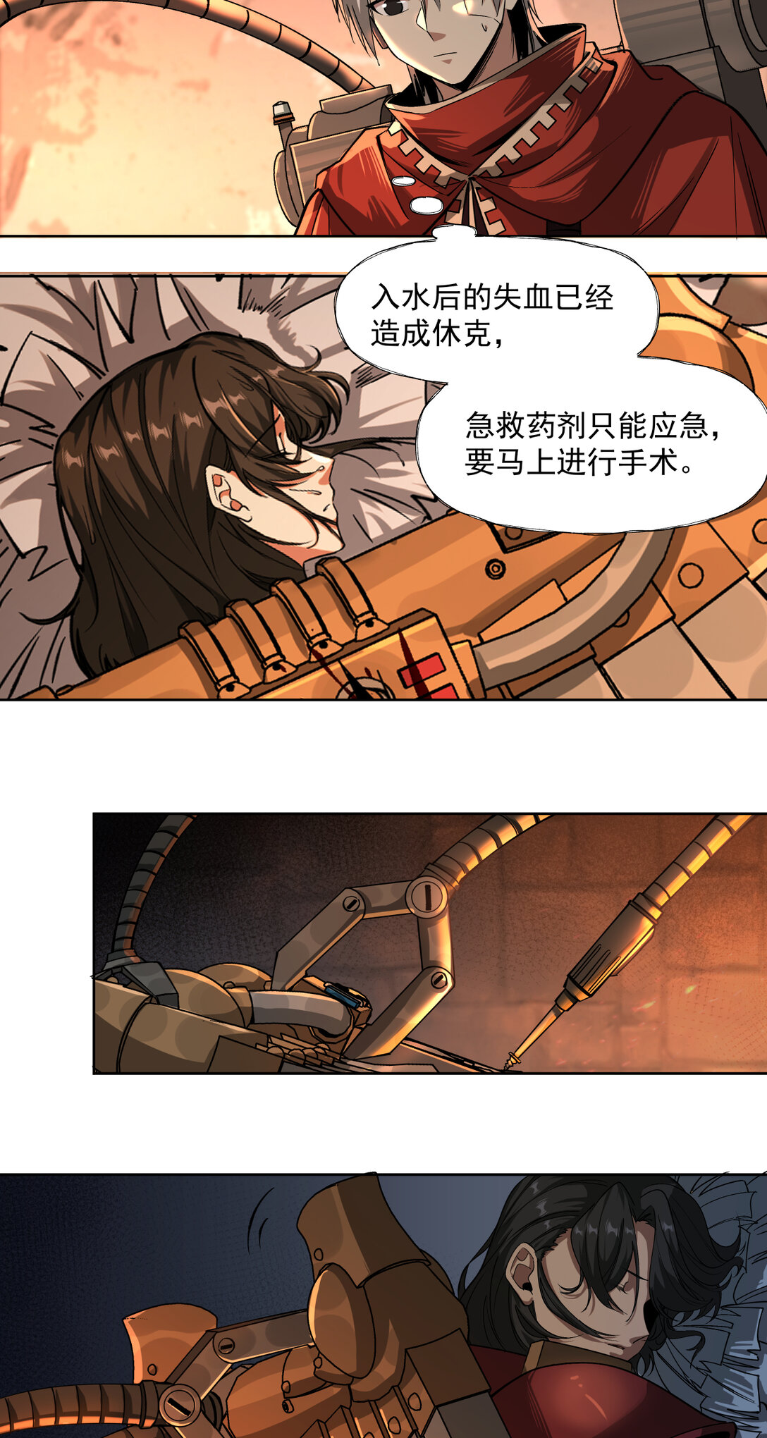 079 睿智嫂嫂-第80话