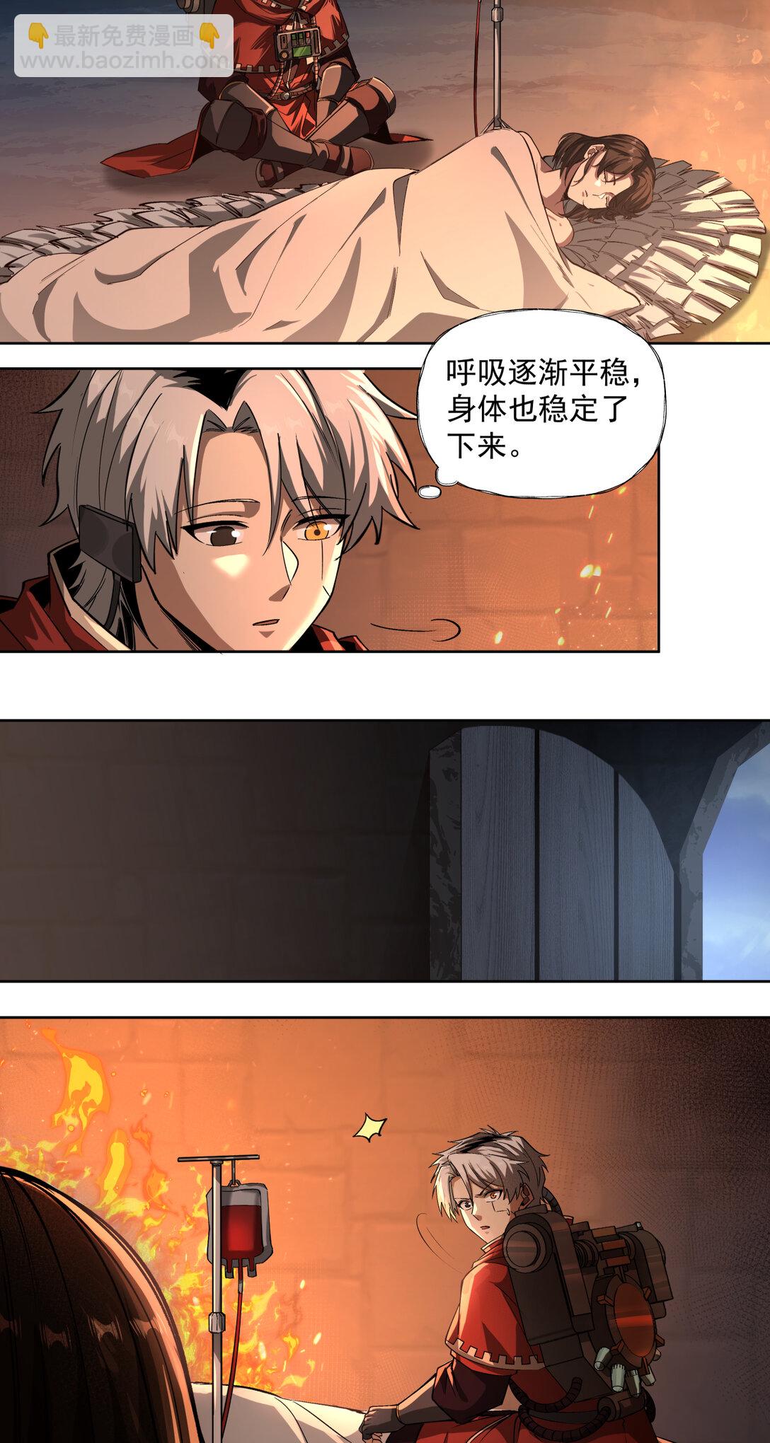 079 睿智嫂嫂-第80话