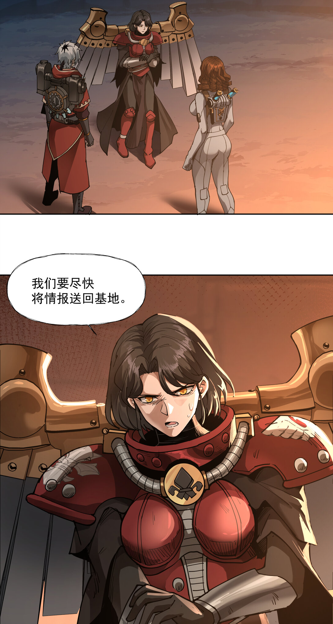 079 睿智嫂嫂-第80话