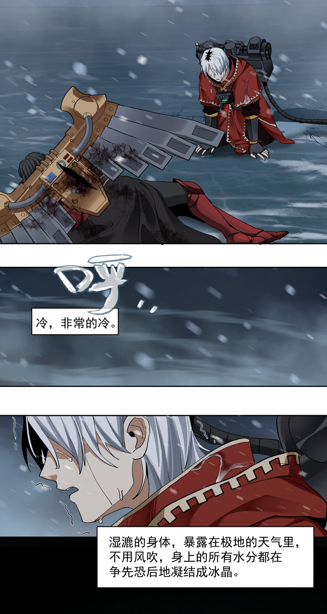 079 睿智嫂嫂-第80话