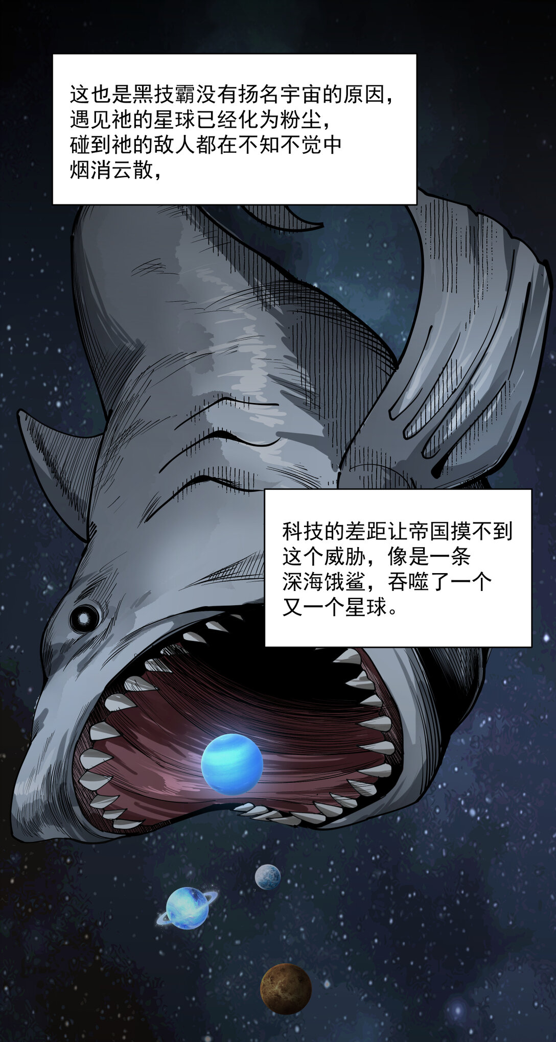 081 圣血审判-第82话