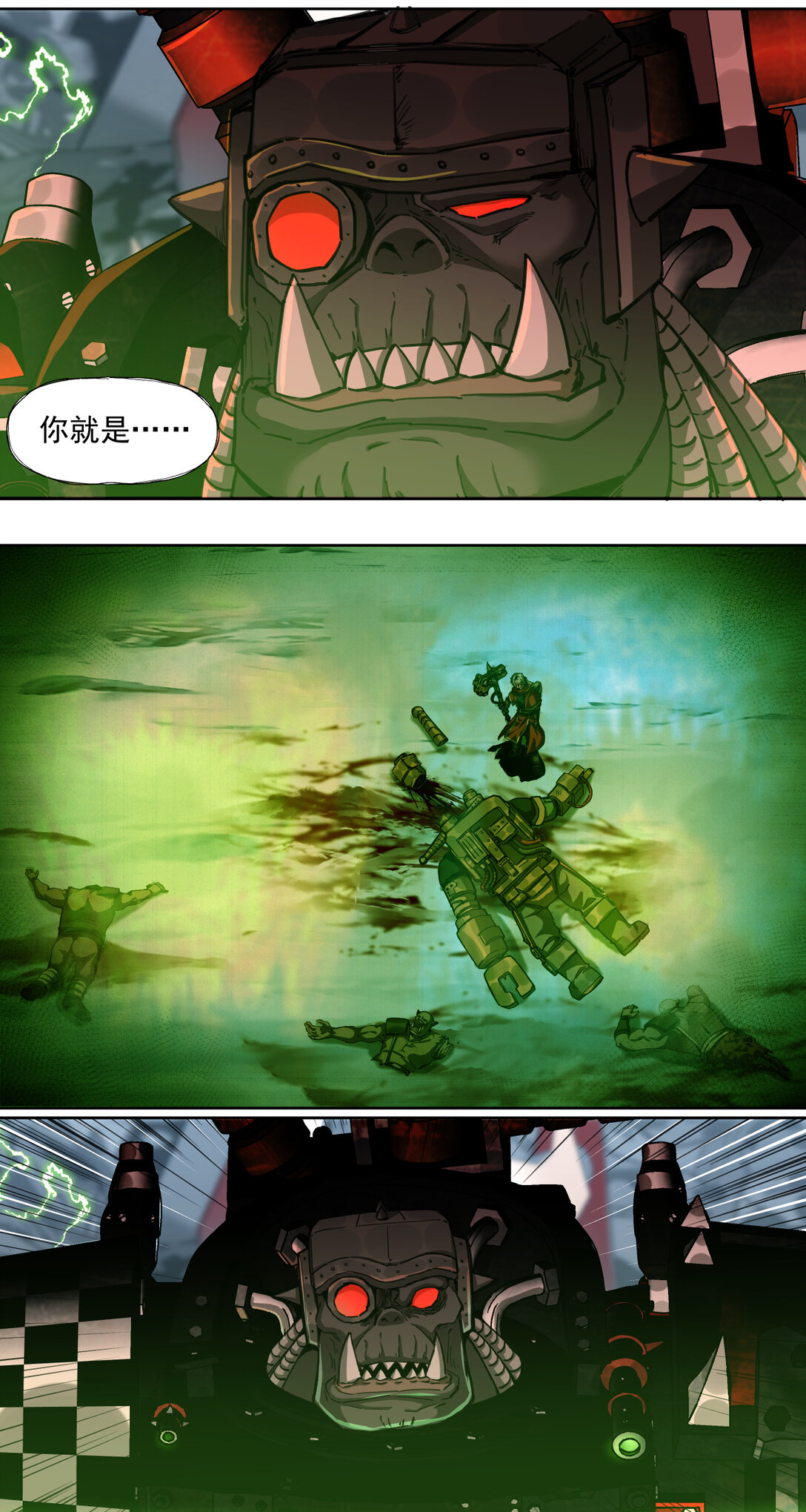 081 圣血审判-第82话