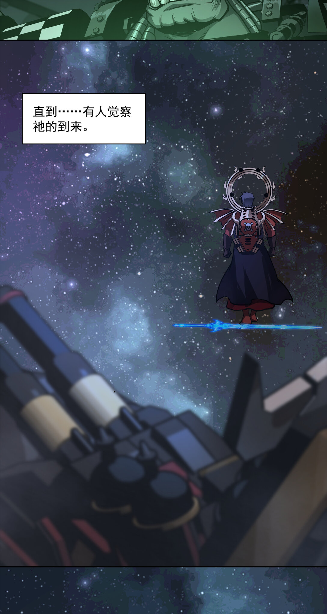 081 圣血审判-第82话