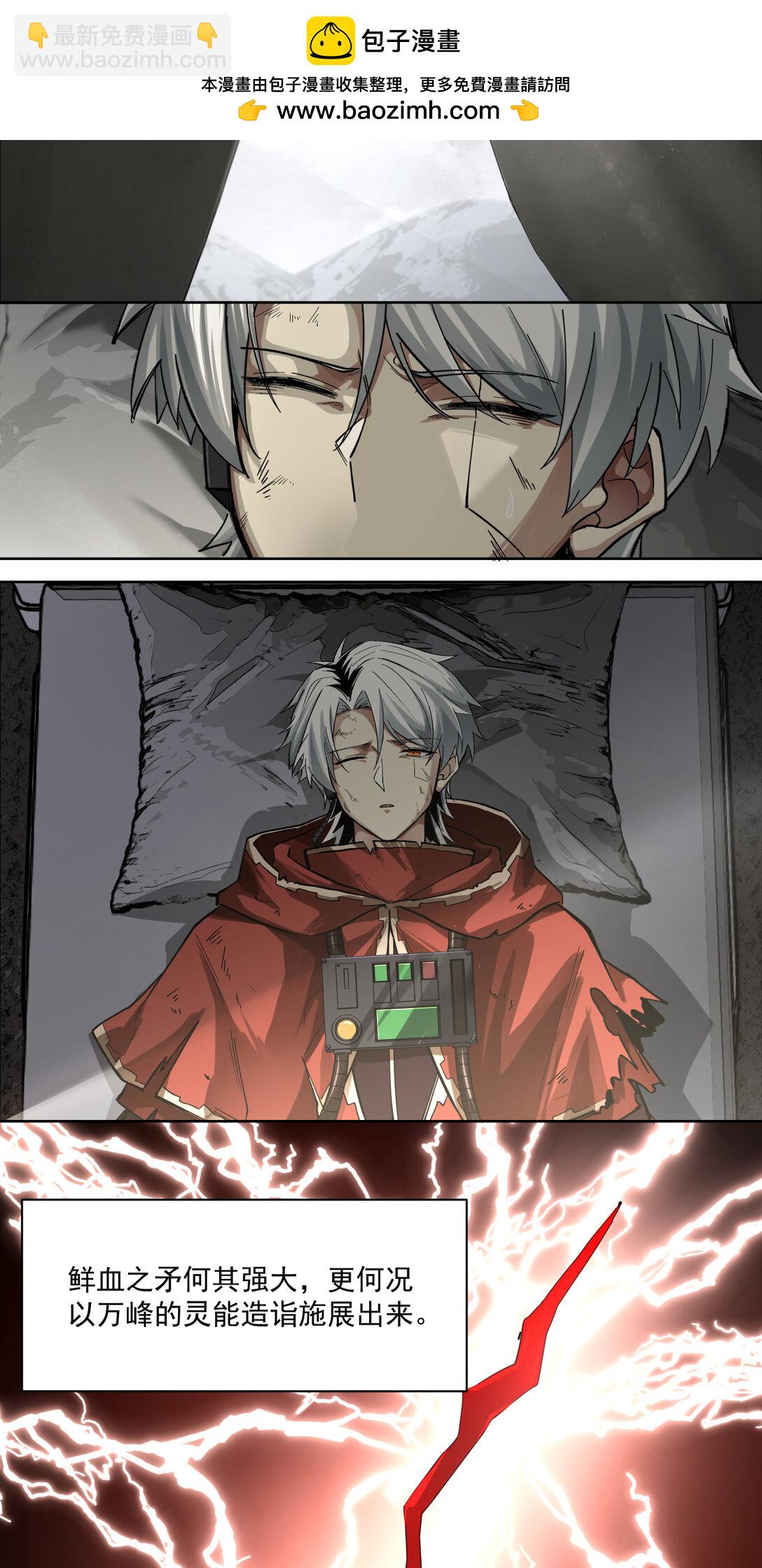 085 技术剥离-第86话