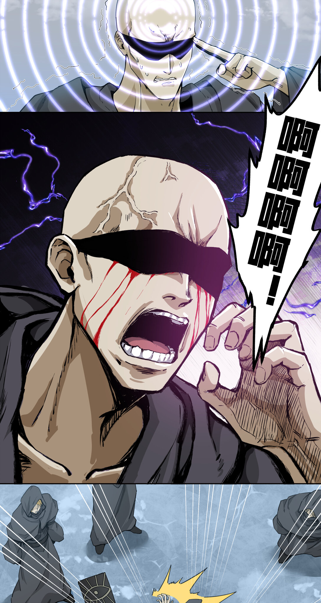 087 刹那永恒-第88话