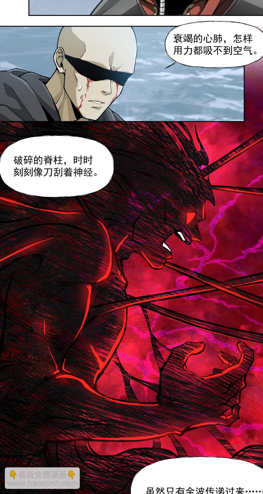 087 刹那永恒-第88话