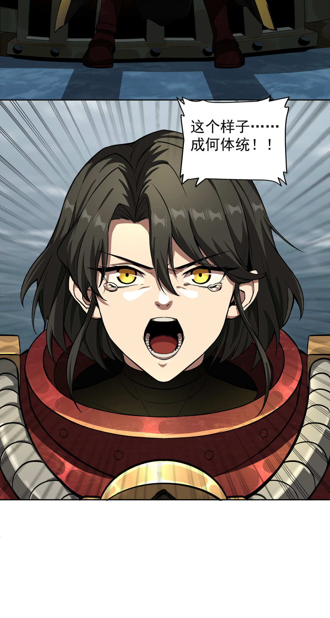 087 刹那永恒-第88话