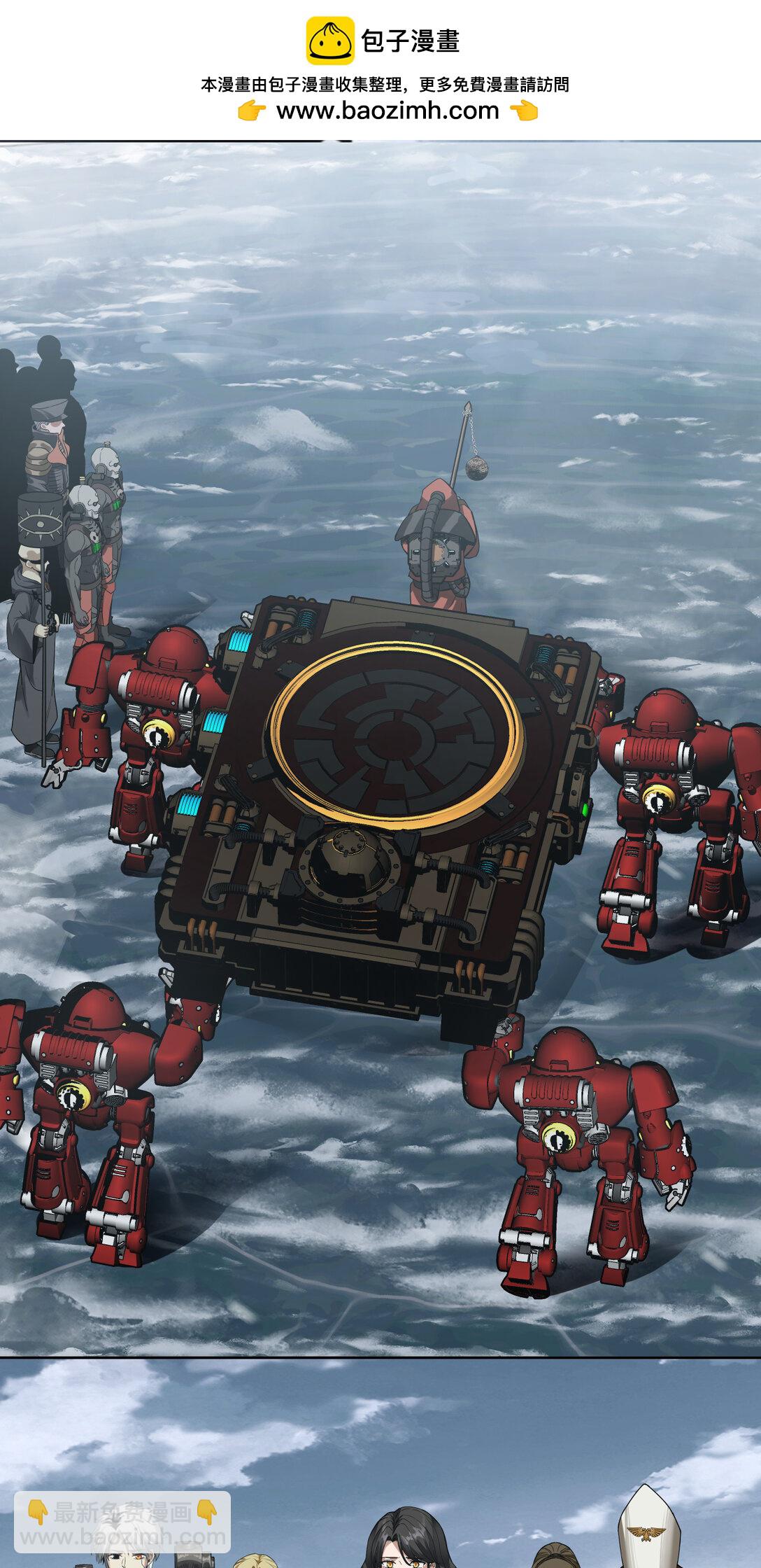 087 刹那永恒-第88话